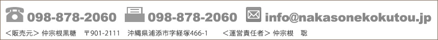 �ڤ����á�098-878-2060